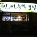 구운동 506 이미지