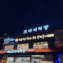 육품참숯화로구이궐동점 | [ 안성 소고기 / 참숯화로구이 품육소갈비살 공도점 / 소갈비 맛집 / 점심특선 / 유아의자 있음 ]