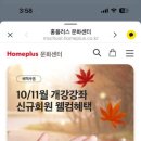 오감플러스원 이미지