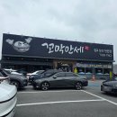 만세 - 21096 | 재방문하게 되는 죽백동 맛집 꼬막만세 후기