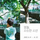 단종로9번길 21 이미지