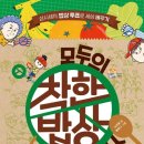 88밥상 이미지