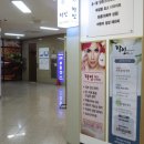 자인다이어트샵