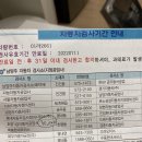 젤자동차공업사 네이버블로그