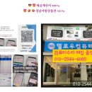 헬로우컴퓨터 네이버블로그