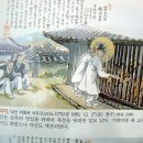 당고개 순교성지 이미지