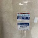 정일프라자 | [임신일기] 임신 7주차에 다녀온 조리원 투어 비교, 비용 안내 (동탄 제일 프리미엄, 아이소리, 센트럴...