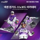 스노보드 이미지