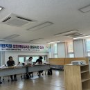 단양잼투어