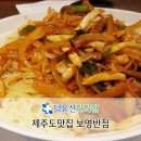 보영한의원 이미지