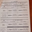 꽃 노래방 이미지