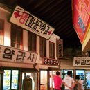 신신한약방 네이버블로그