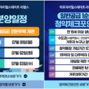 마포트라팰리스공인중개사사무소 이미지