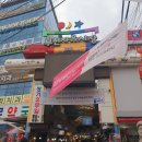 진짜맛있는찬 이미지