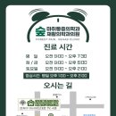 시원한재활의학과의원 이미지