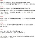 도토리묵의 효능및 부작용.. 이미지