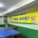 한울림탁구클럽 네이버블로그