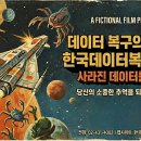 외장하드복구한국데이터