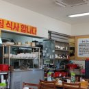 콩자루콩나물국밥