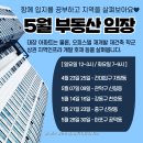 삼성초등학교 | 임장일기] 부린이가 직접 다녀온 서울 신림동 임장 후기! (feat. 직장인 재테크 공부 모임 경제살롱)