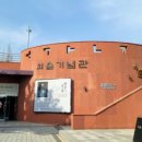 외솔한옥도서관 이미지