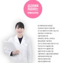 루쎄여성의원 이미지