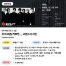 빌리프디자인