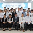 명지성모병원 이미지