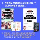 [공지] [전자책] 학종대세의 모든 노하우 요약본, 100명 선착순 무료 배포 완료! (가격 인상 임박)