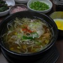 투가리국밥