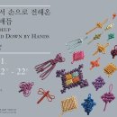 한솜기획