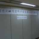 대전고등검찰청 이미지