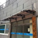 DIY창고