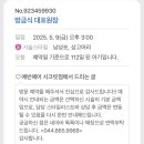 예빈헤어 시크릿점 이미지