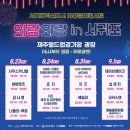 와랑와랑 이미지