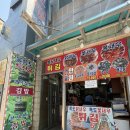 도동김밥 이미지