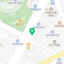 그시절 동태촌(숭의점) 이미지