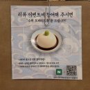 삼미집 | 청담맛집 이자카야 삼미집 블랙 솔직 후기