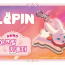 라핀