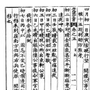 방구방역순천점 | 난중일기 임진년(1592) 4월