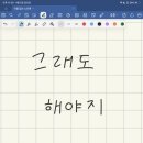 제철과사람