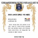 레저로파크골프스크린