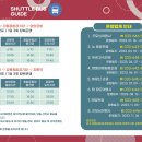 강릉역 2번출구 이미지