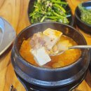 바른곱창 이미지