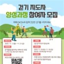 태백시보건소 유교신문