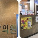 일이메디칼 이미지