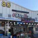 천북집 | 보령 천북굴단지 맛집 돼지네굴수산 추천후기