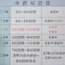 솔로몬스포츠클럽 이미지