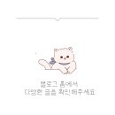 공주펜션심평재 이미지