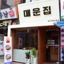 제일로 35번길 이미지